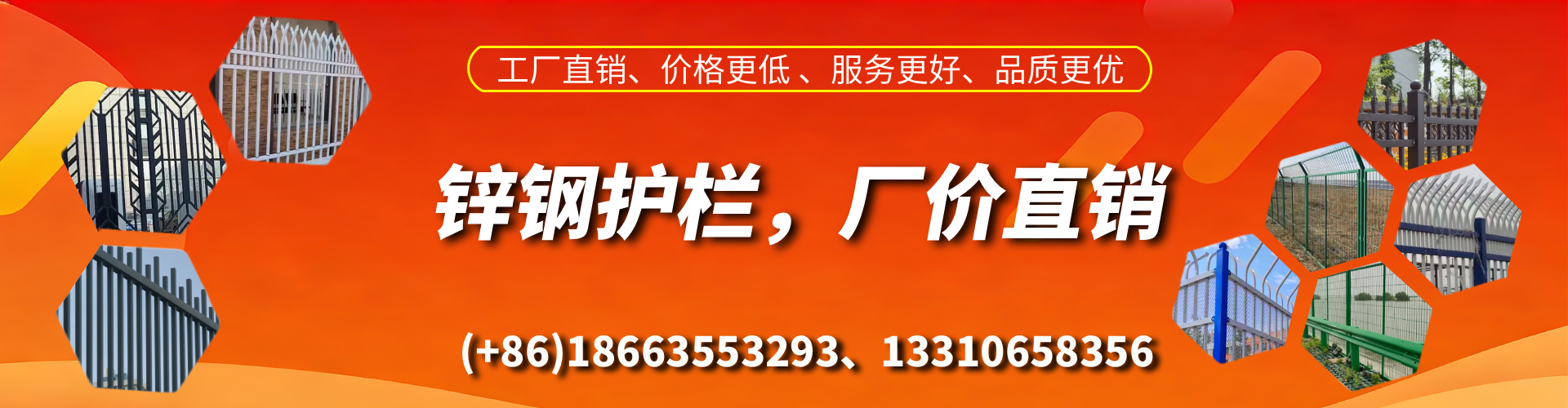 大同锌钢护栏生产厂家